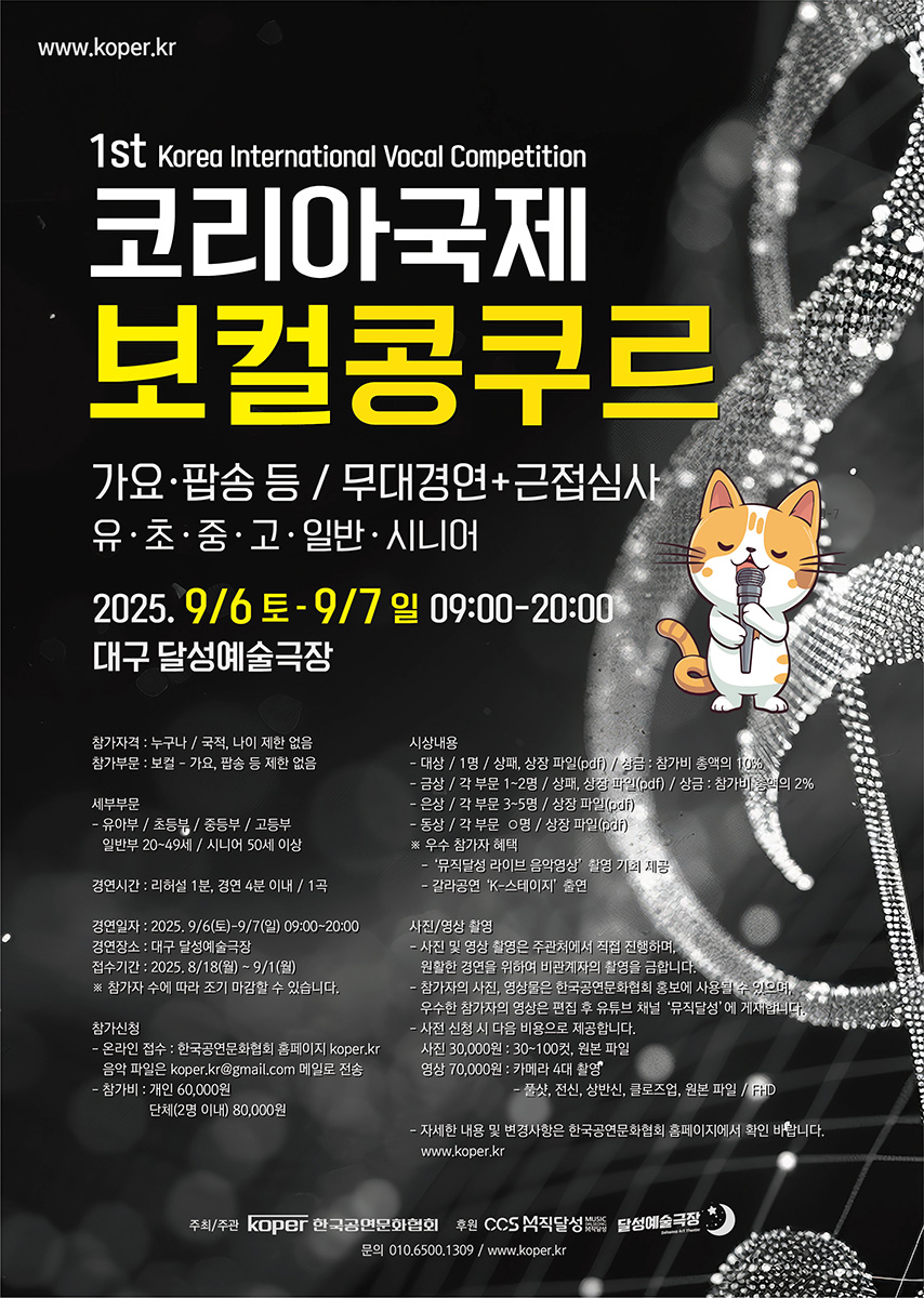포스터(홍보)v3_01_1200px.jpg