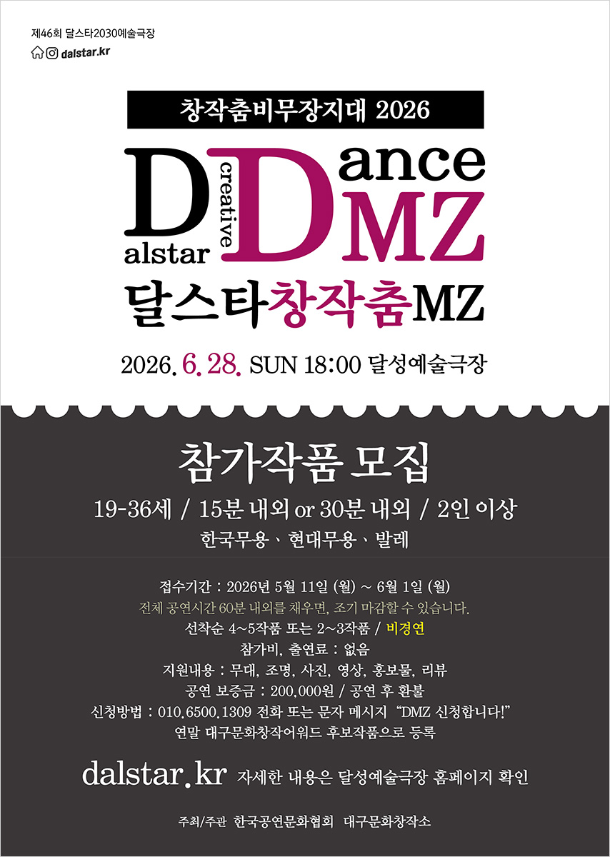 포스터(공모)_1200.jpg