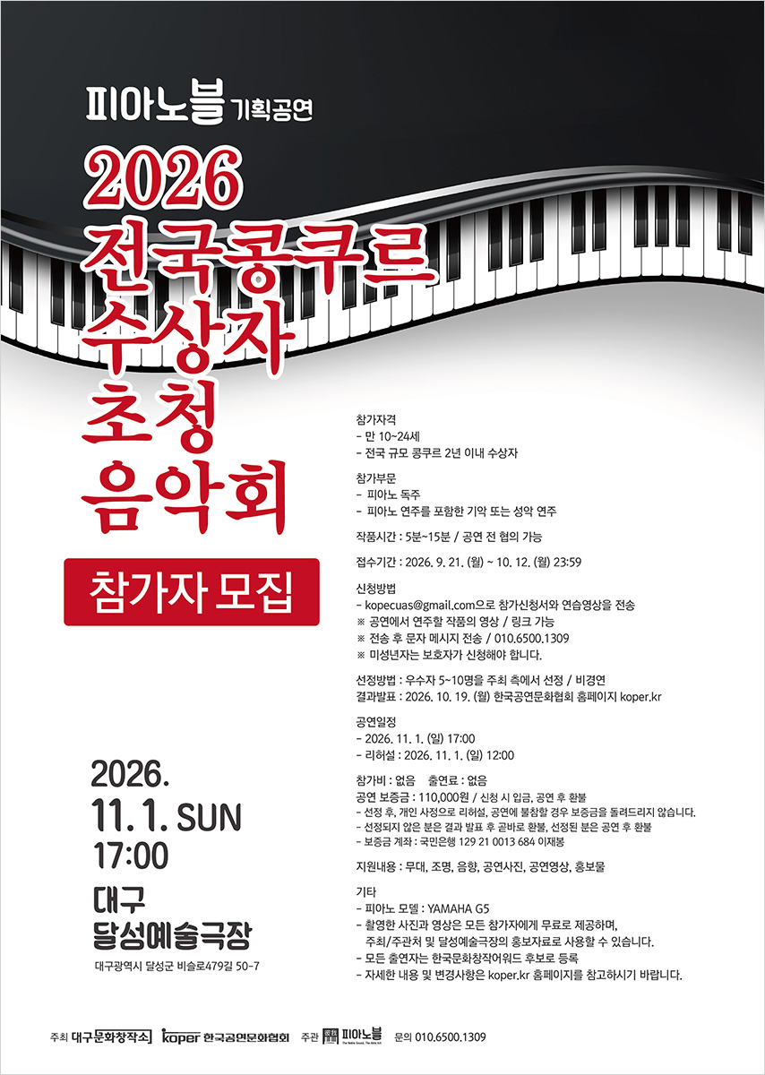 포스터_공모v4-01_1200px.jpg