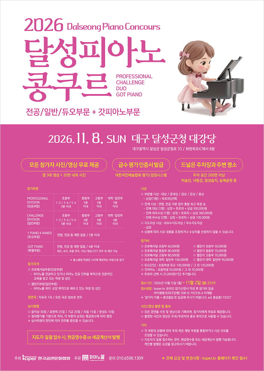 포스터_공모v4-02_1200px.jpg
